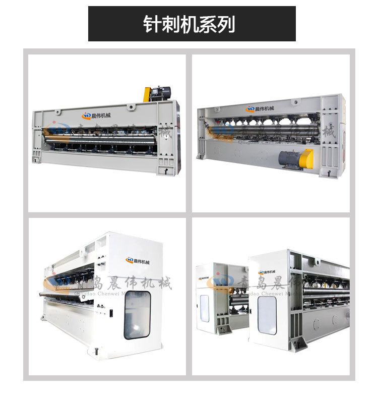 無紡布設備 無紡布設備